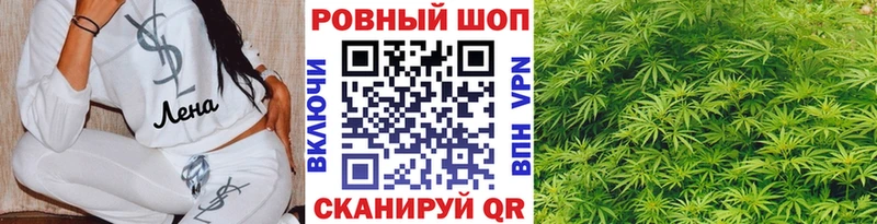 Меф Нюрба