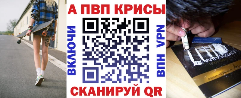 A PVP Crystall  hydra tor  Нюрба  продажа наркотиков 