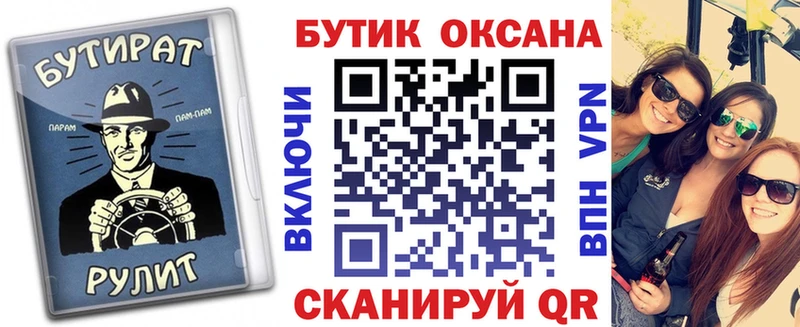 где найти наркотики  Нюрба  blacksprut онион  Бутират 99% 