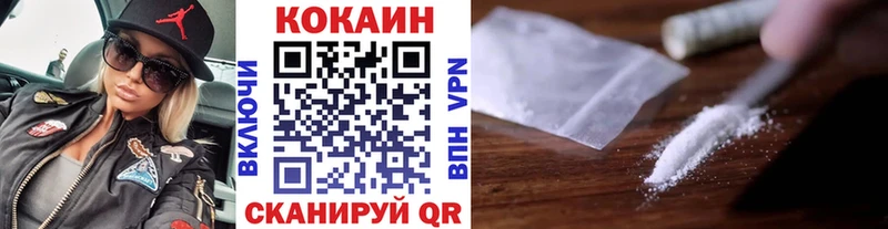 купить   Нюрба  КОКАИН Перу 
