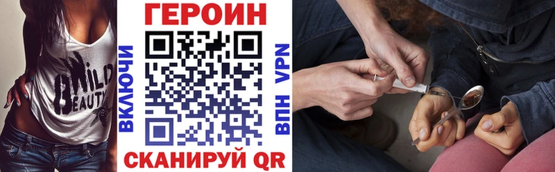 наркотики  Нюрба  ГЕРОИН гречка 