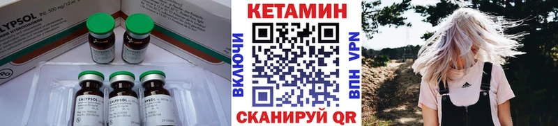 КЕТАМИН ketamine  купить  сайты  Нюрба 