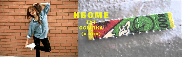 каннабис Абдулино