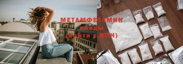 ПСИЛОЦИБИНОВЫЕ ГРИБЫ Абаза