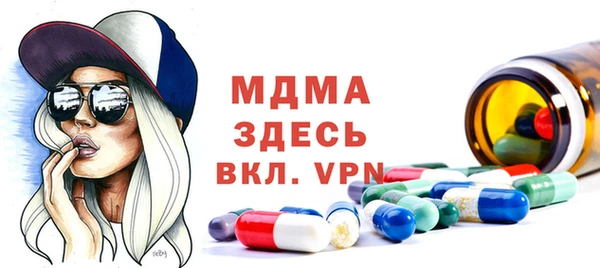 каннабис Абдулино