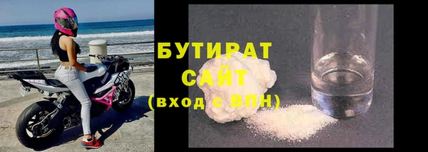 ПСИЛОЦИБИНОВЫЕ ГРИБЫ Абаза
