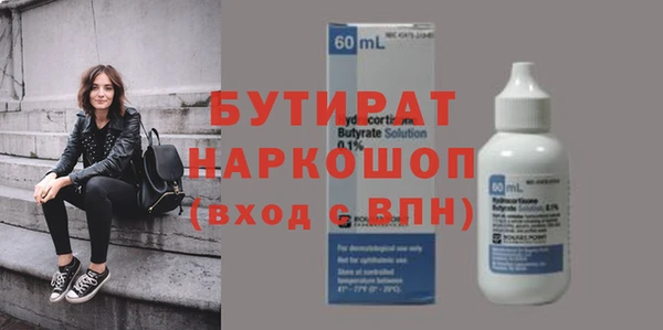 не бодяженный Алексеевка