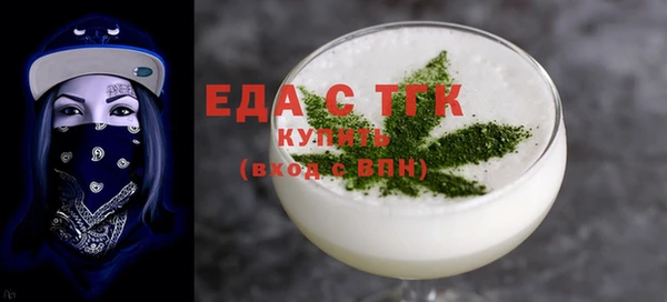 меф VHQ Алзамай