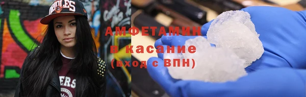 ПСИЛОЦИБИНОВЫЕ ГРИБЫ Абаза
