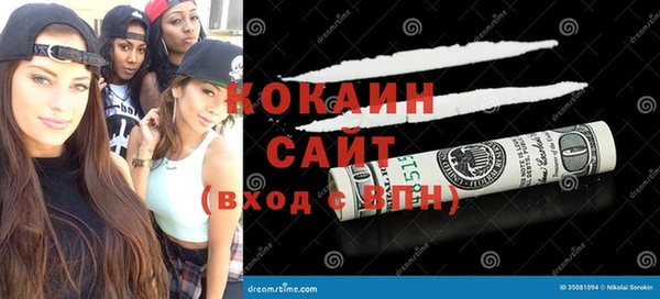 прущая мука Абинск