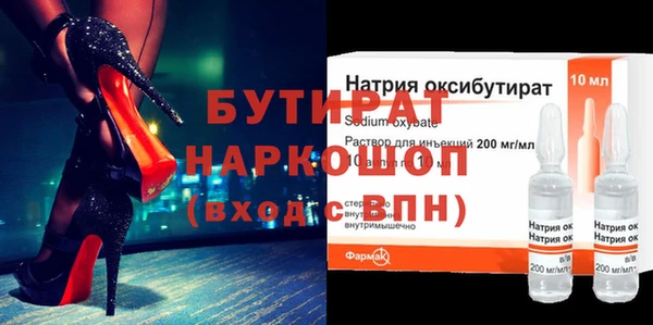 ПСИЛОЦИБИНОВЫЕ ГРИБЫ Абаза