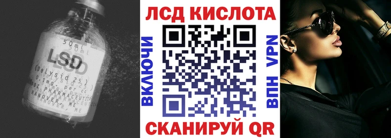 Лсд 25 экстази ecstasy  продажа наркотиков  Нюрба 