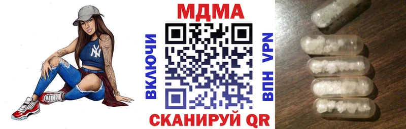 MDMA Molly  что такое наркотик  Нюрба 